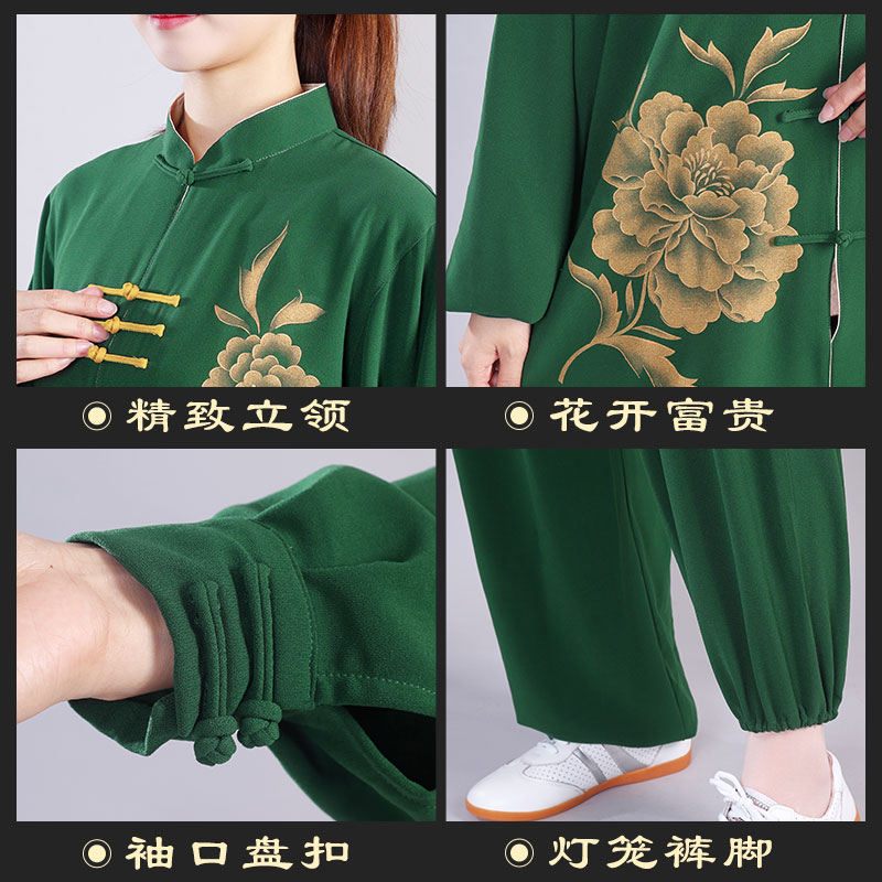 速发太极服春秋新款手绘表演服晨练服武术练功中长款男表演服