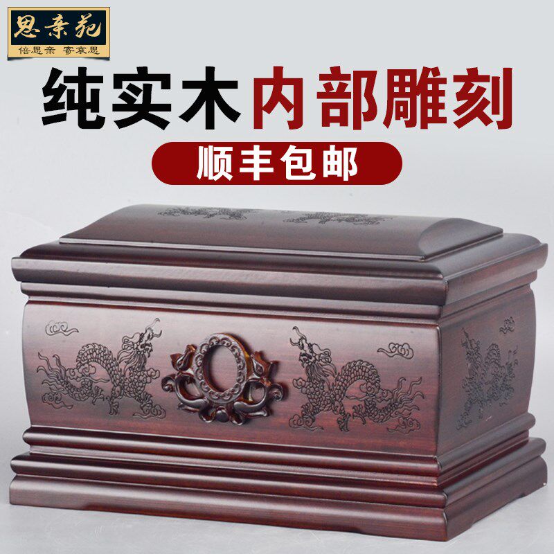 速发祥邮盒实祥黑檀木木龙包凤宫男用款黑紫檀木花梨木