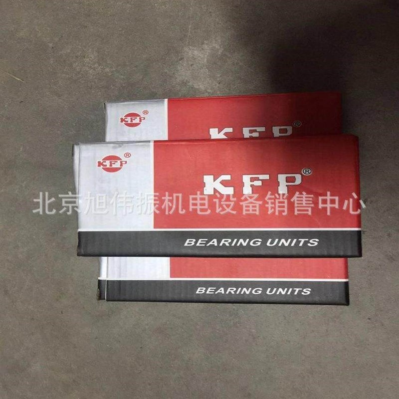 速发福建KFP 滚动带座轴承 UCF208外球面轴承 方形轴承座