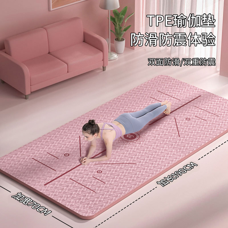 速发【好学】瑜伽垫加长1M健身训练防滑加厚减震静音家用健身垫