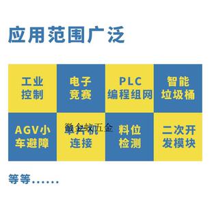 速发议价摩天测距t感离器模块高精度工业测tl48拍前询价