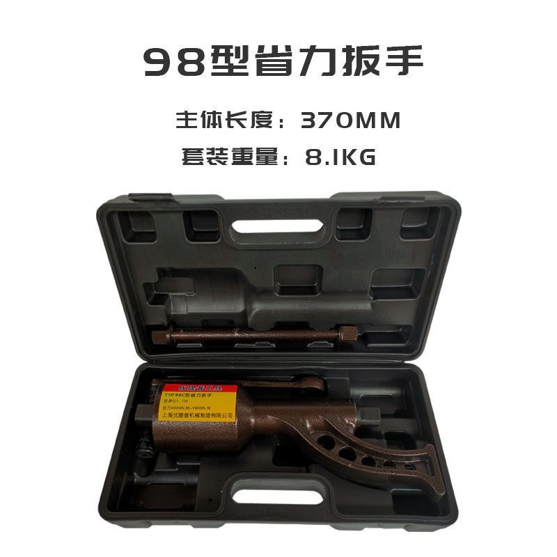 速发上海优提普拆卸省力扳手/增力扳手/大力王/手动风炮/减速板子