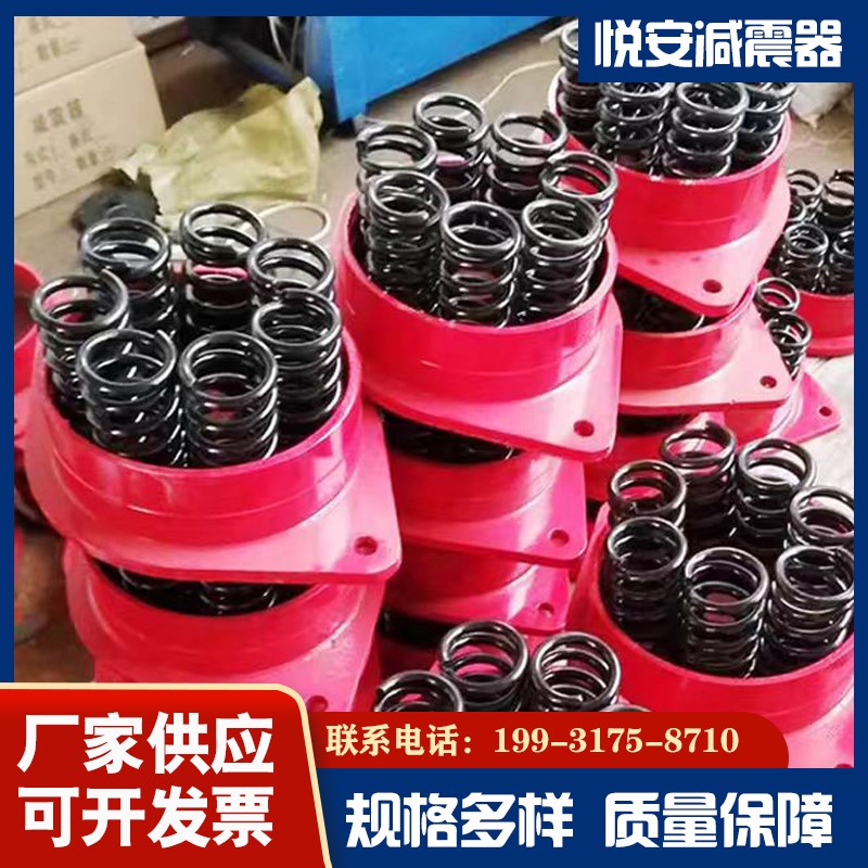 现货速发ZD型阻尼弹簧减震器风机空调外机水泵机械空气能防震落地
