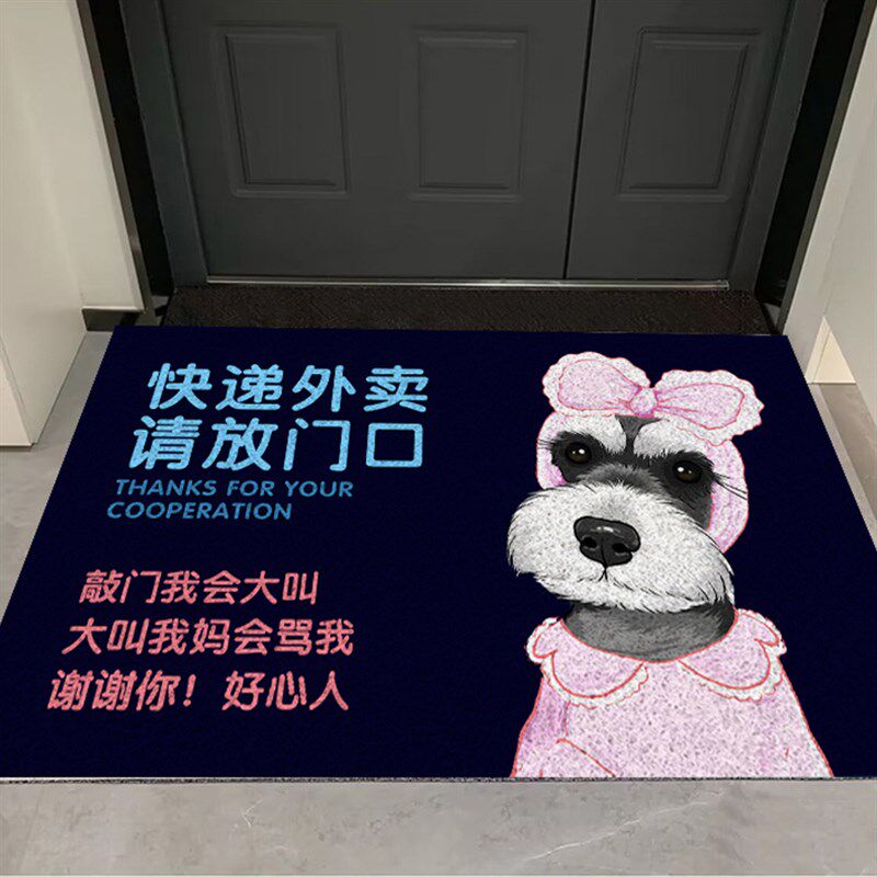 速发雪纳瑞垫子可擦洗pu厨房地毯家用进门丝圈快递外卖
