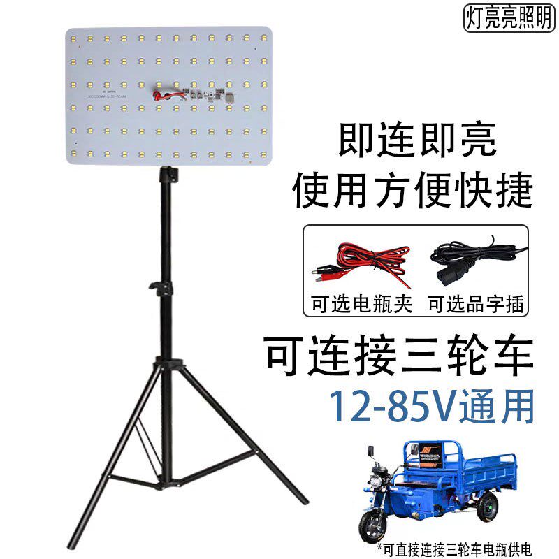 速发摆摊夜市灯4亮12V伏灯电瓶专三灯超8V60V照明灯用轮车出摊灯
