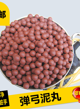 速发8mmmm丸0mm 泥丸安全泥1弹珠加重磁力泥超球硬陶丸