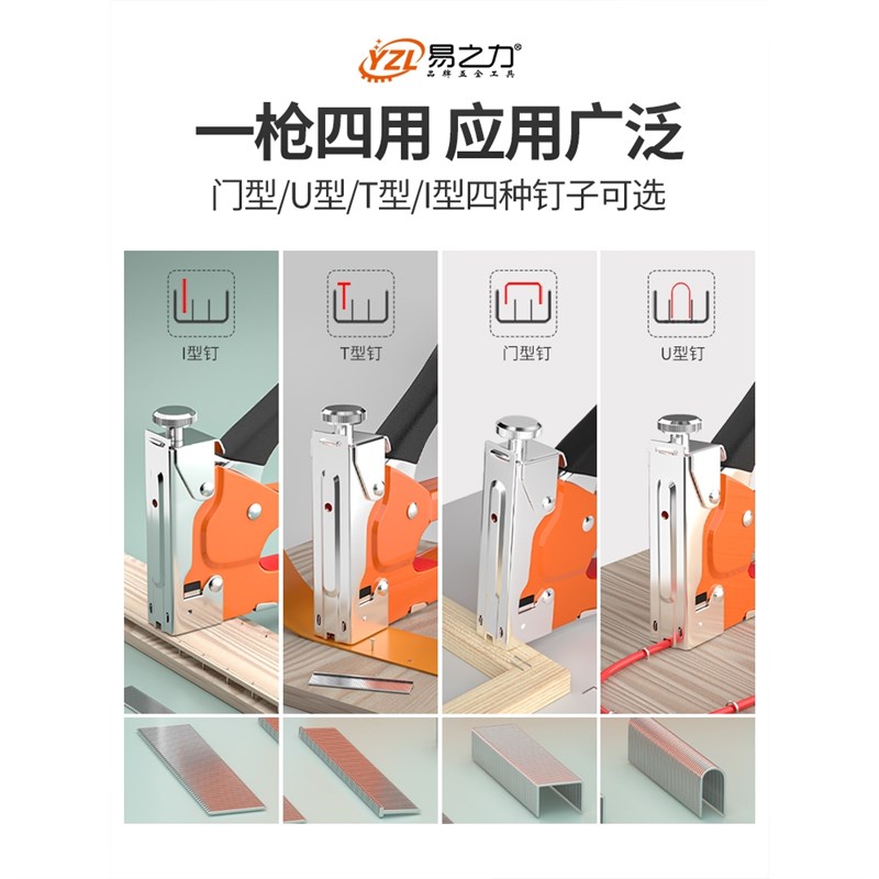 现货速发手动打钉枪气钉枪木工家用射钉枪码钉枪排钉抢枪钉机气动