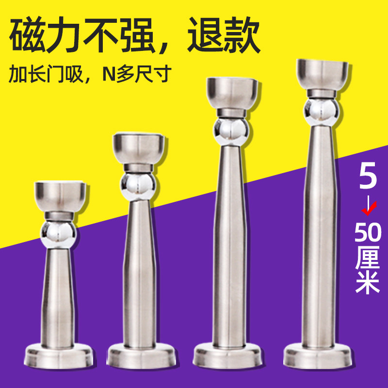 速发免锈孔不打钢门吸强磁卫生间门木门加长加高门碰防撞打孔吸门