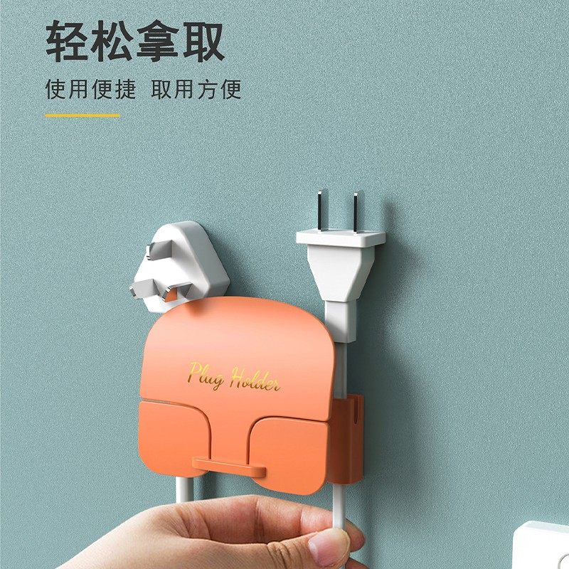 速发插折叠插头挂钩多功能可座粘钩厨痕壁挂无房挂钩电线插头收纳