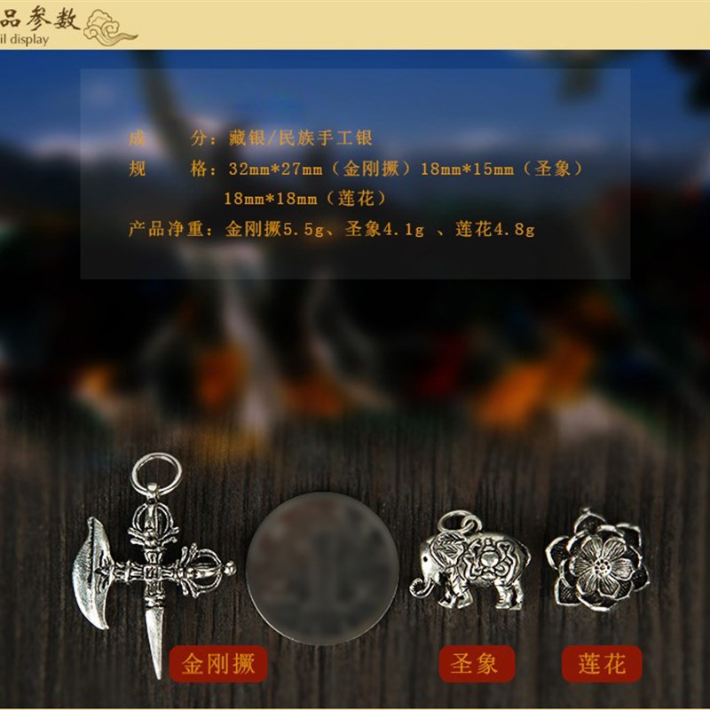 速发藏银莲花吊坠配饰项链搭配男情侣装饰念珠坠子随身民族风金刚
