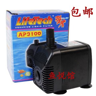 速发佳宝t水泵Life潜echAP00鱼缸/喷泉/环保空调机/雕刻机泵2