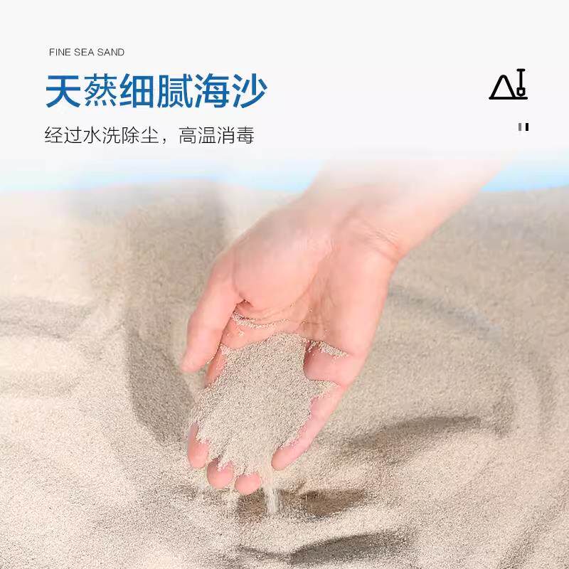 速发心理沙盘专用沙天然细海沙游戏模型宝宝儿童玩的沙子安全包邮