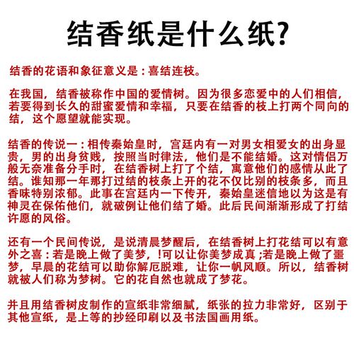 速发手工宣纸四尺半生熟纯皮结香纸云龙皮纸棉纸小写意仿书画