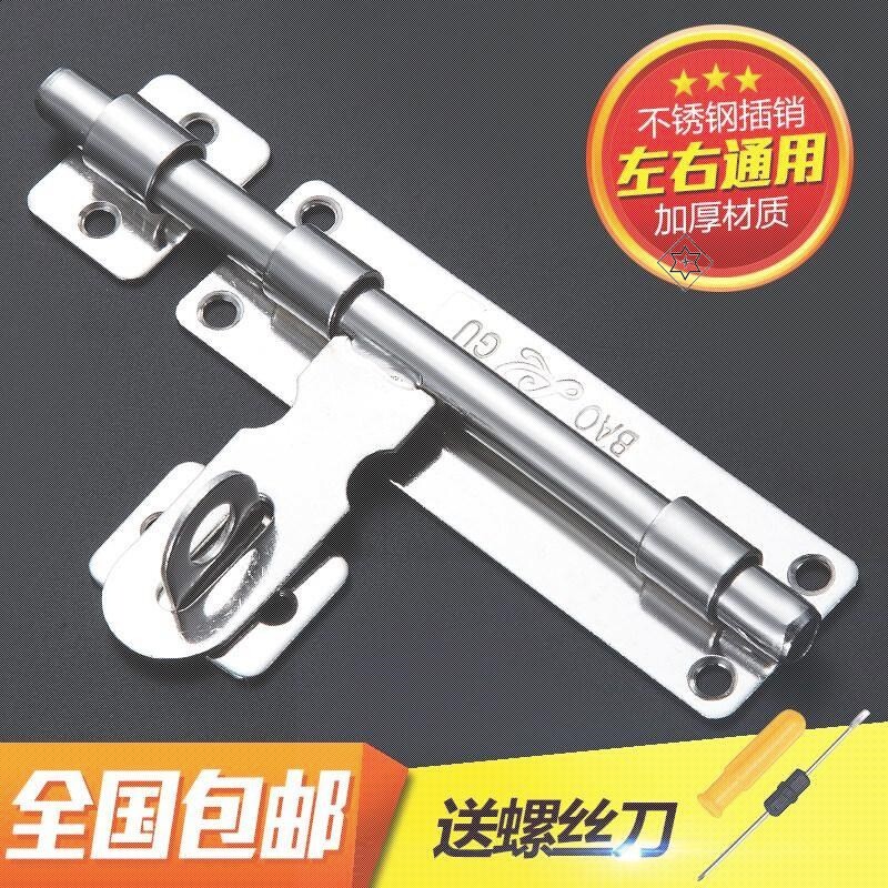 速发门扣院锁插销对开柜子门锁扣搭扣老木式门子 家用门闩大铁门