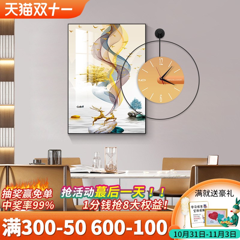 速发轻饰餐厅装奢简画约静音时钟挂画大气高档餐桌壁画饭厅背景画