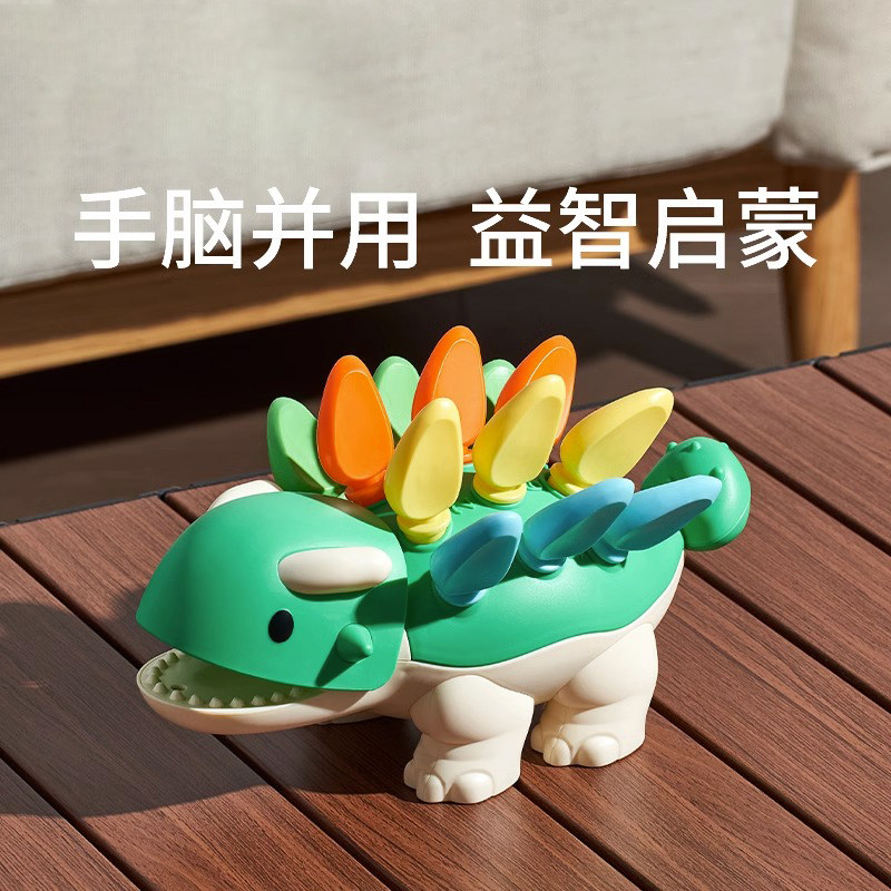 速发宝宝益智玩具手龙插拔专儿精细动作甲眼协调婴注力1岁2十个月