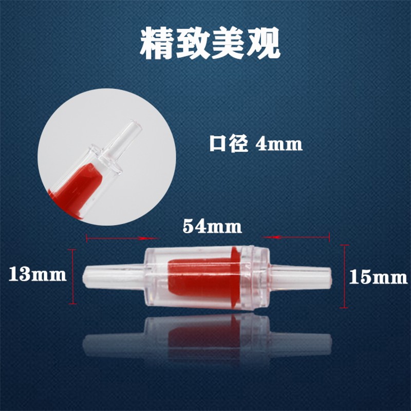 速发增氧气泵配件止逆阀气泡石气头分流器管氧气管限时养鱼缸配件