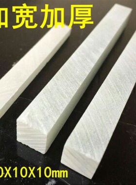 速发1厚100*10笔加0mm铁路方头滑粉*无尘