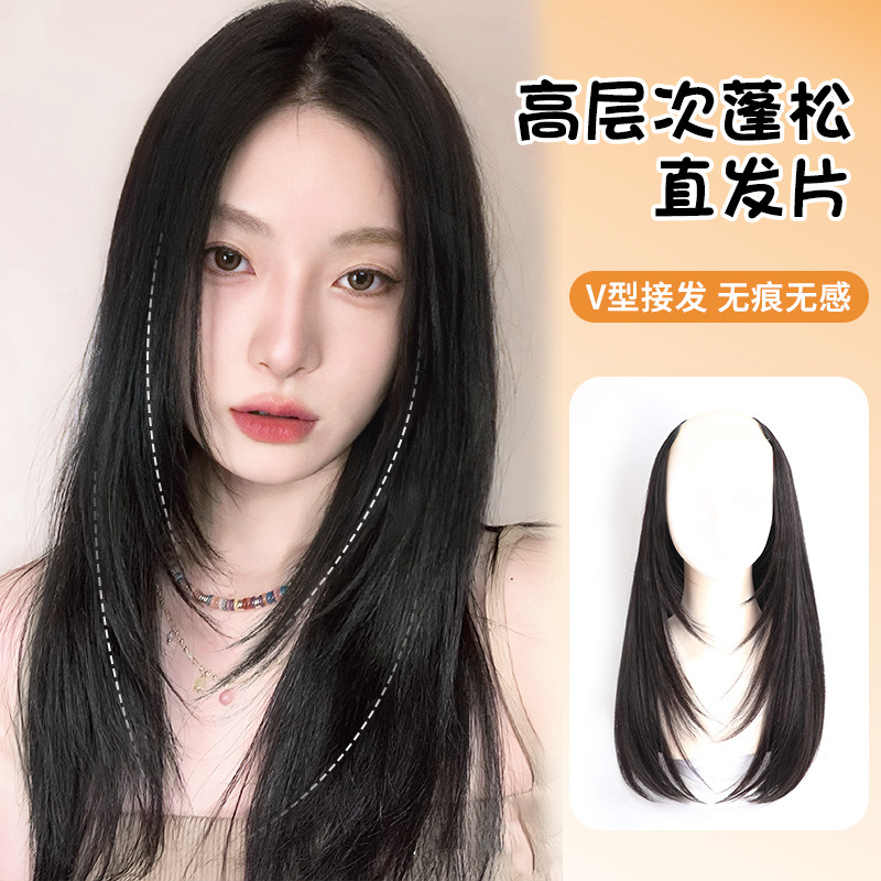 速发u发长发一片痕假型接发片蓬松增发量直发长卷发无式假发片
