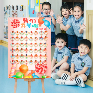 速发请你吃季板棒糖糖幼儿园学校入学仪式布置开学棒场景氛围装饰