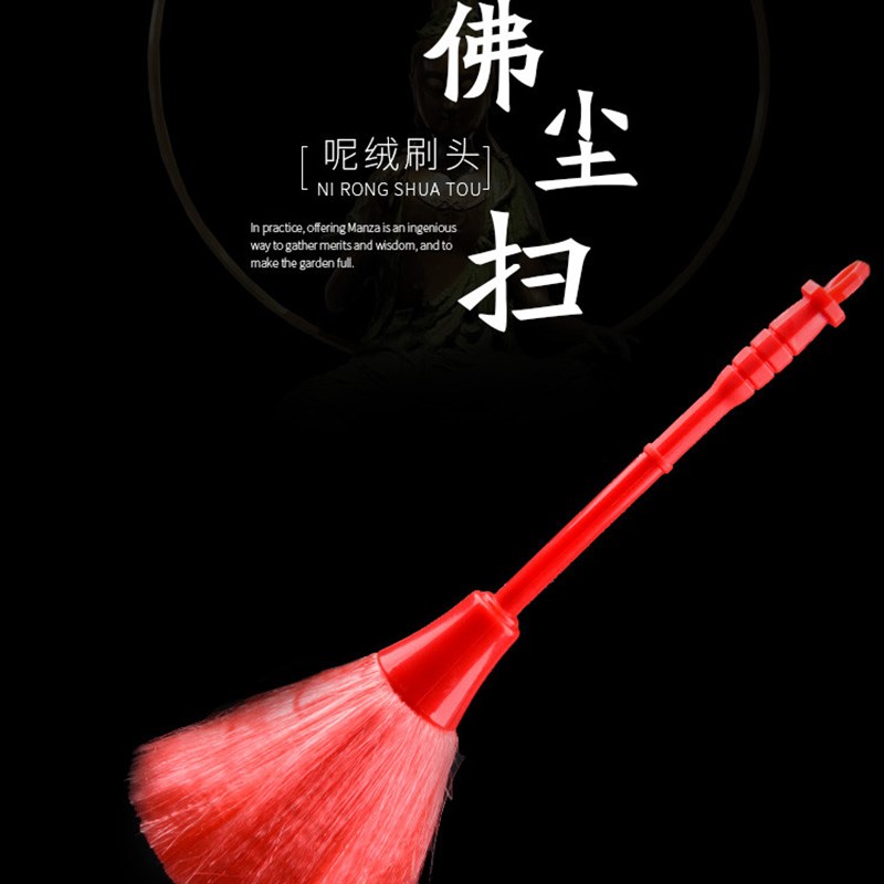 速发佛具红品佛像清洁尘扫帚清洁洁萨拂尘用具菩净10个包邮黄色用