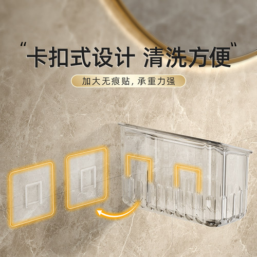 速发卫生间牙刷牙膏置物架浴室壁挂免打孔梳子置物架厕所洗漱台收