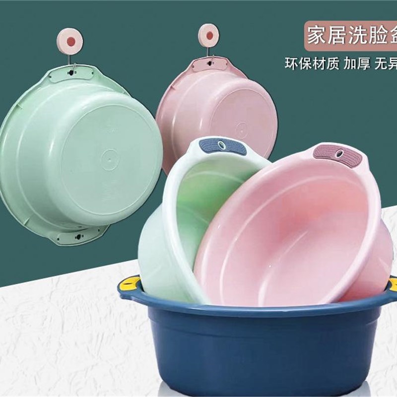 速发学脚盆舍特大大中小号洗衣盆洗菜盆家用塑料盆子洗生宿婴儿盆