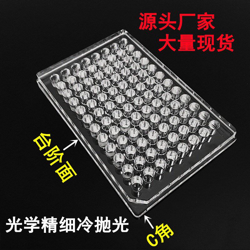 速发石英6孔酶标板 透远/紫外不可拆卸6孔酶标板培养皿厂家直销现