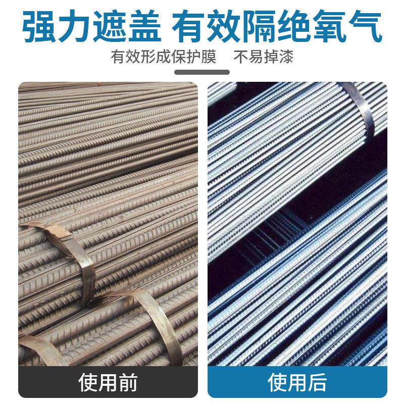 现货钢筋防锈漆混泥n土楼板结构架棚铁皮金属防腐阻锈一体剂免打