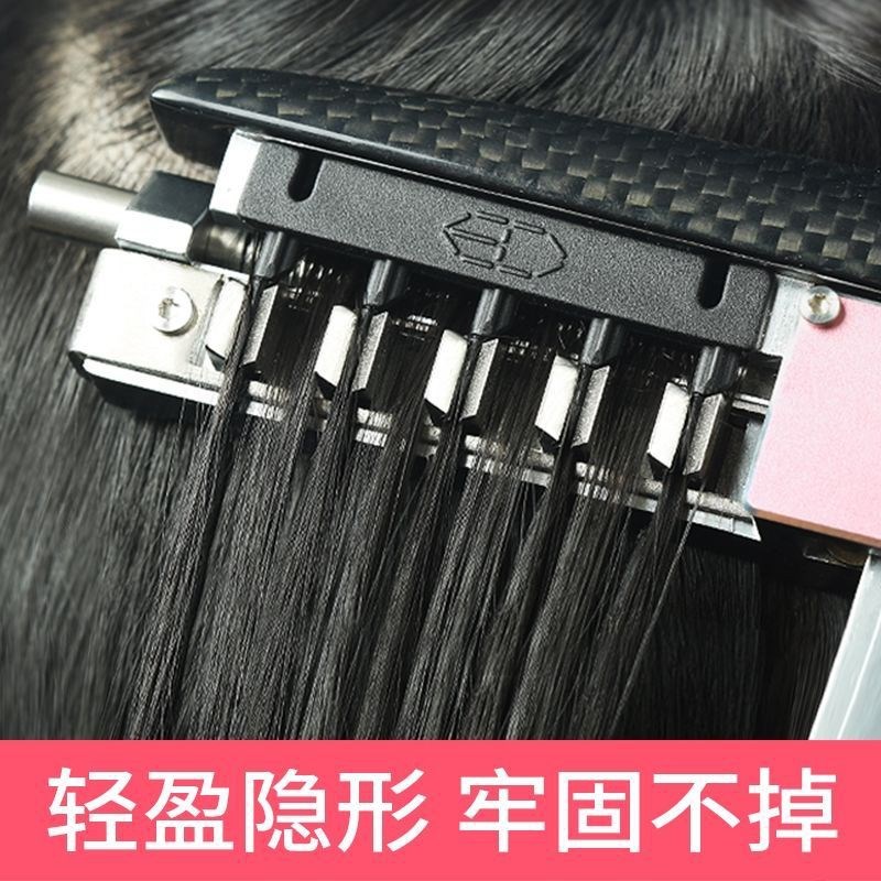 速发6d二代接发全套排扣自己接可古风真发片6d接发接头发神器