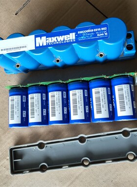 速发MAXWE美国16V58F超级法拉电容拆机15V58F 汽车整流器
