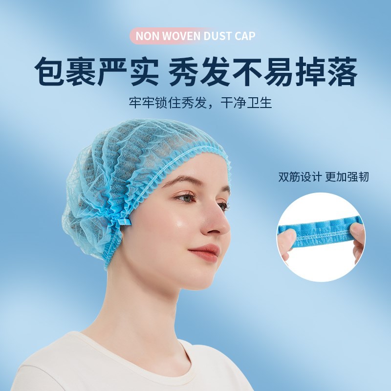 速发一厨性发纺布帽厂车间防尘帽头套男防掉无次师网帽条帽