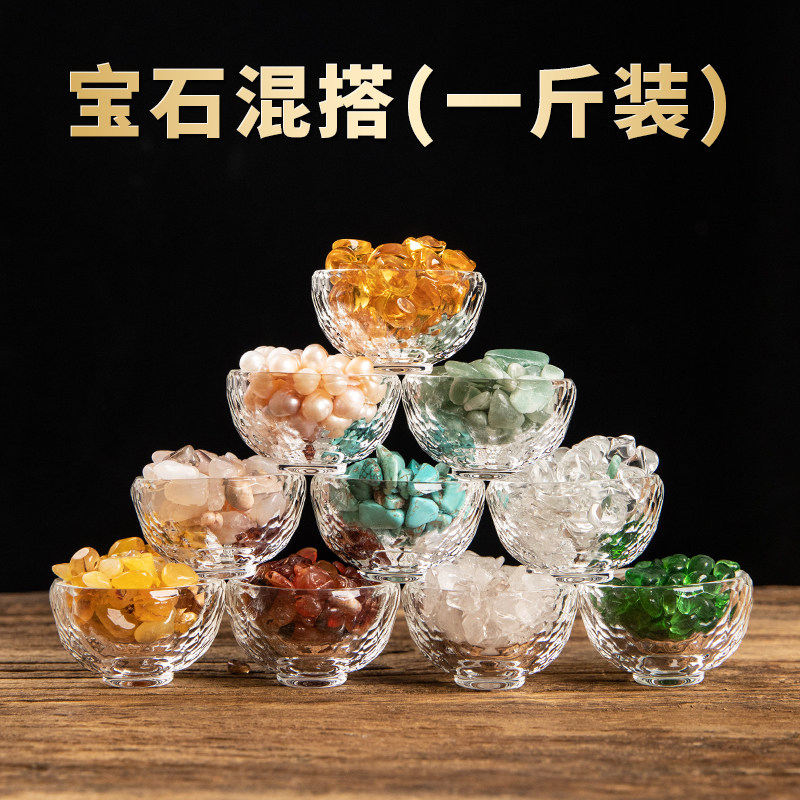 速发七用石供佛10种佛家珍珠玛瑙七搭宝品混宝供曼扎盘用一斤