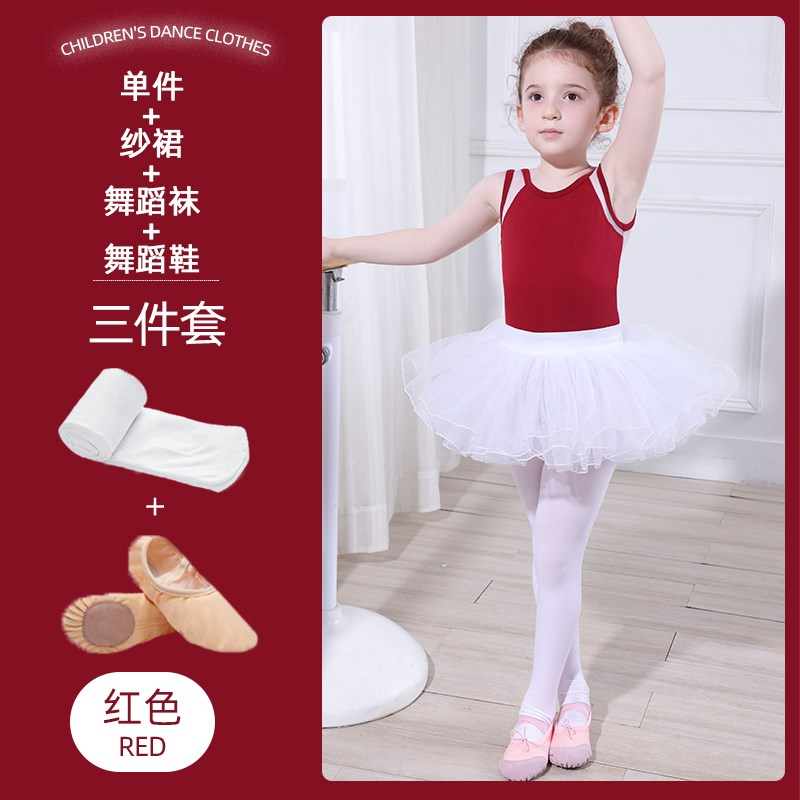 速发儿童舞蹈服无袖背心童练功服少儿芭蕾舞体服幼儿体操服分体套