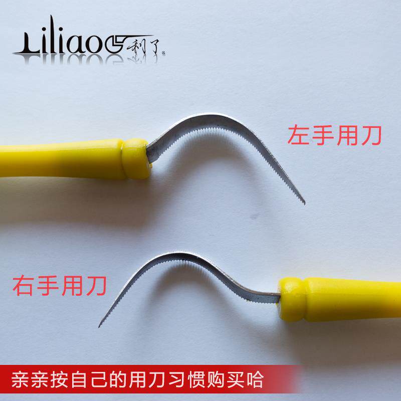 现货牌刀王超记作 带锯齿多A用弯刀 邓超雕刻刀 花瓣刀 弯刀
