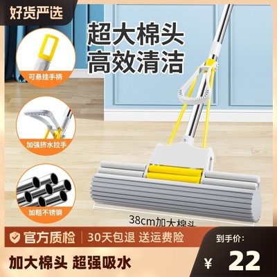 速发对号海绵拖把家折免手洗懒人吸水胶棉拖地8cm大用式三排加宽