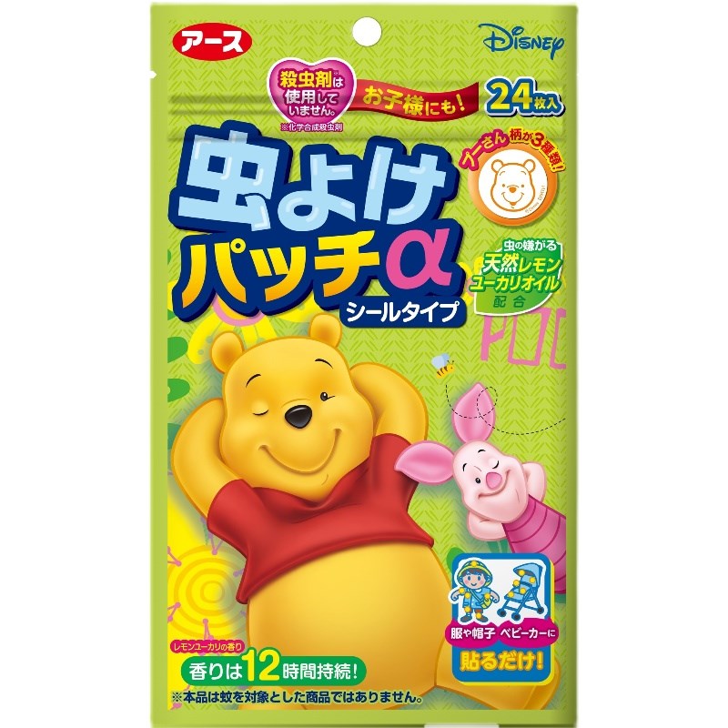 速发安速驱蚊贴亲肤儿童宝宝防蚊贴24枚装家用精油亲肤芳香贴