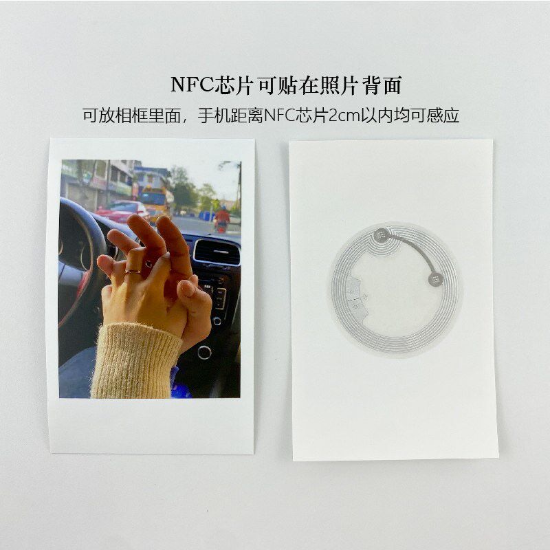 速发FC贴碰一碰影片录音网页照片墙音乐墙表白扫歌应援生日惊喜