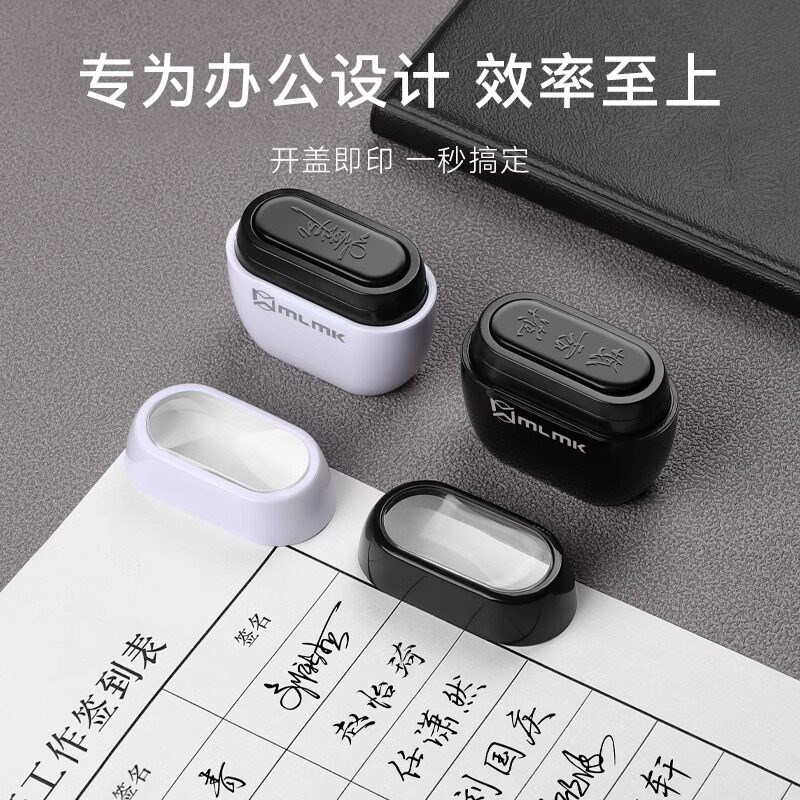 速发窗签名印章艺术姓名刻印个人手写商务章制作名字人名盖章私人