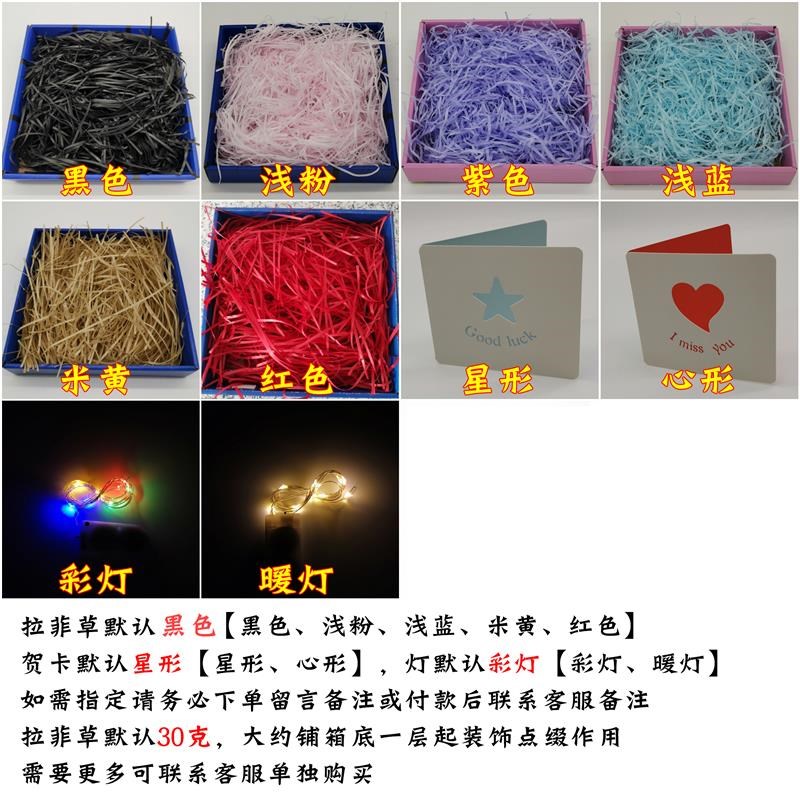 速发超大号黑色礼物盒子男生款生日礼物包装盒特大号仪式感礼品盒