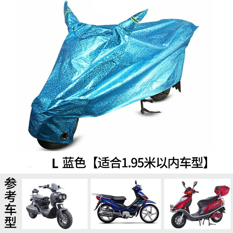 速发爱玛小龟王电动车电瓶车车衣踏板摩托车车罩防尘防晒防雨罩套