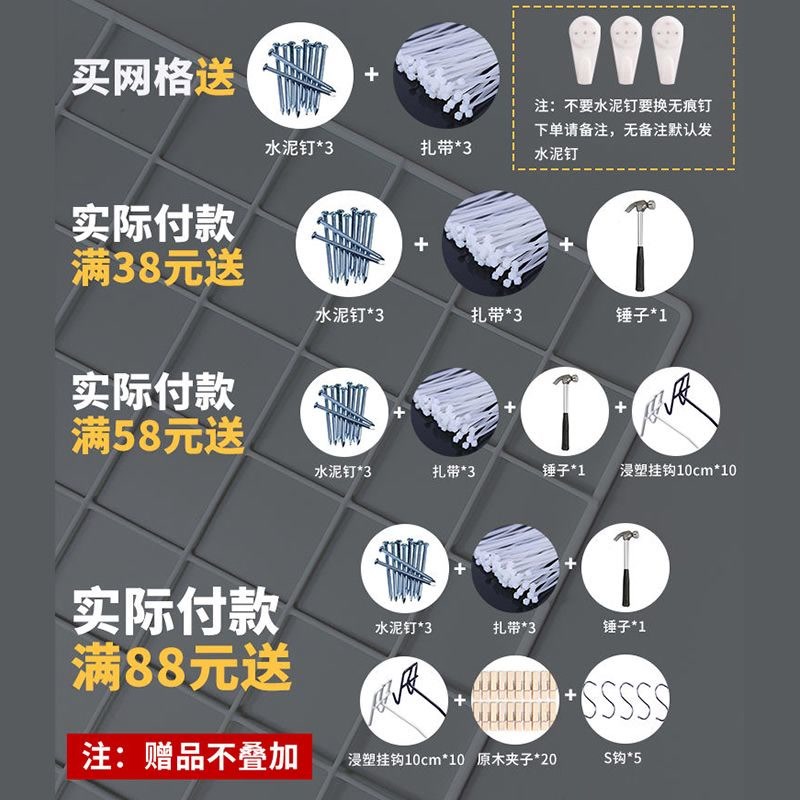 速发铁网片网格照片墙网架加粗铁丝格子网装饰挂墙置物架超市货架