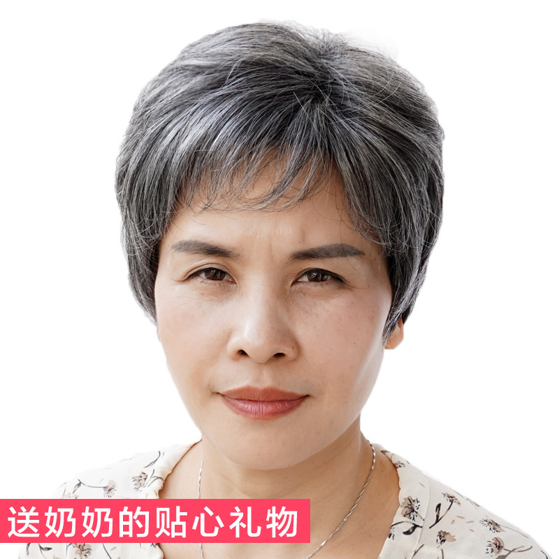 速发奶岁白色假发短发蓬松80奶老人全头套花白真发整顶秋冬光发假