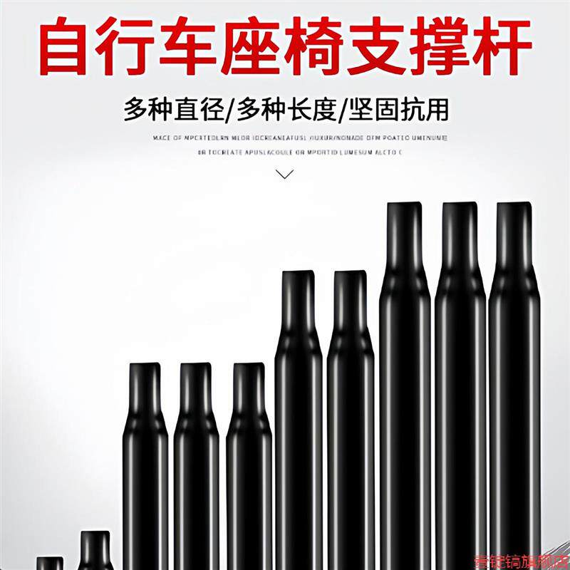 速发座管坐管杆童车坐管夹耐用优质方便鞍座管山地车口径多样鞍管