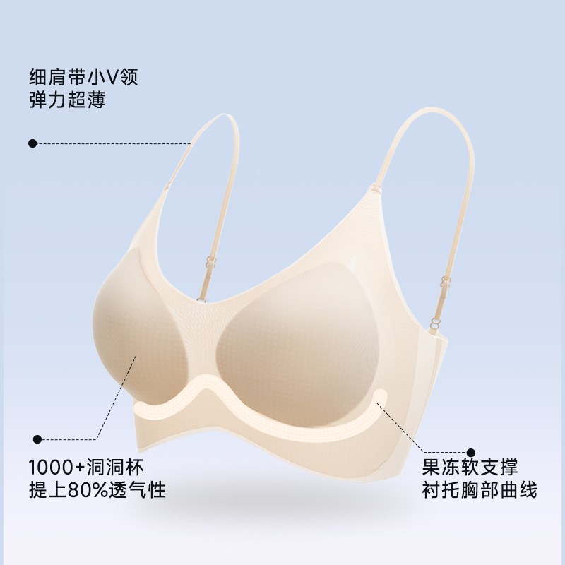 现货速发内衣聚拢小胸超薄款吊带内衣士透气背心式凉感运动内衣