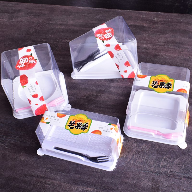 速发透明三圆形长正季形角形草莓方黑森林蛋糕切块包装盒