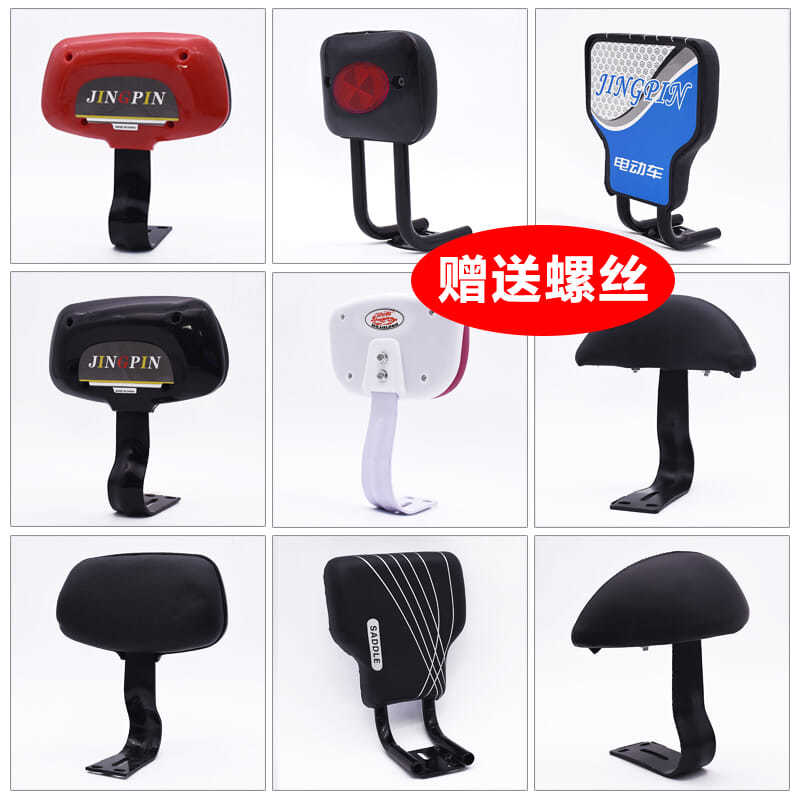 速发电装车靠背电动车靠背简易款电瓶自行车靠垫改动配件后坐背靠