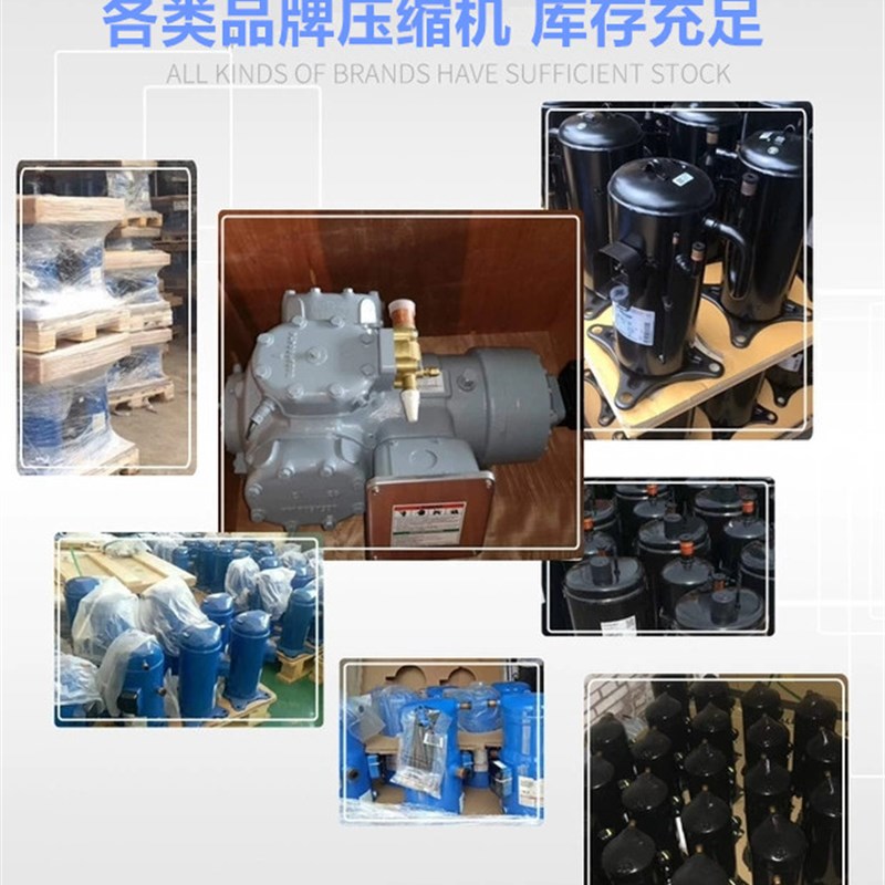 速发低温冷库压缩机MT/MTZ160HW4VE MT/MTZ125HU4DVE适合丹佛斯美