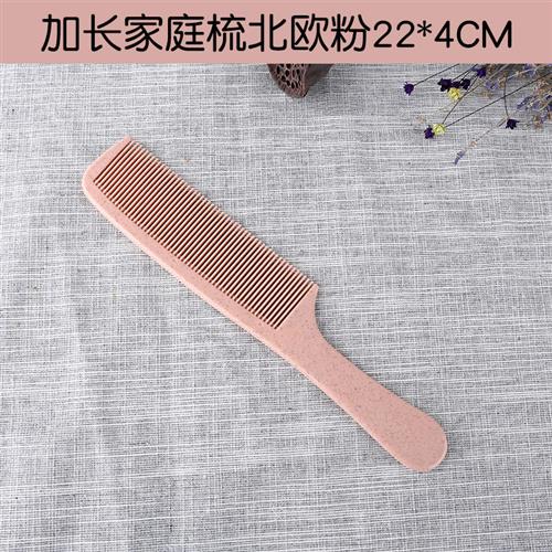 现货速发梳子小巧可携式款卧室幼儿园彩色可携式梳子积木护理编发