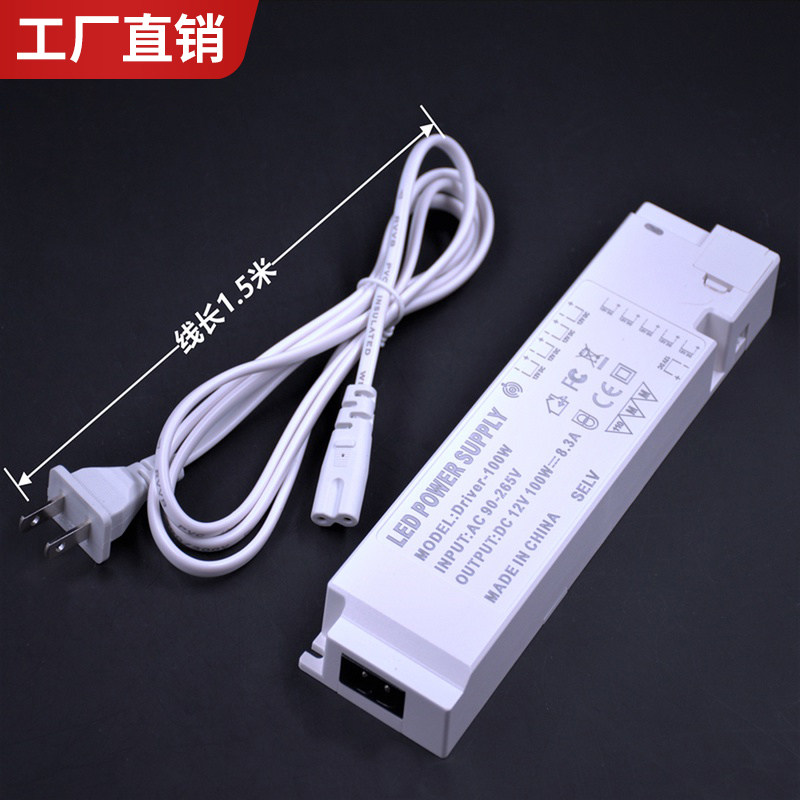 速发橱柜灯12用恒邦接口通V一体杜压橱柜感应灯专用变压器
